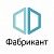 Фабрикант +
