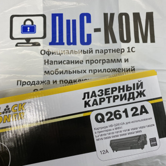 Картридж HP 12A (Q2612A) совместимый